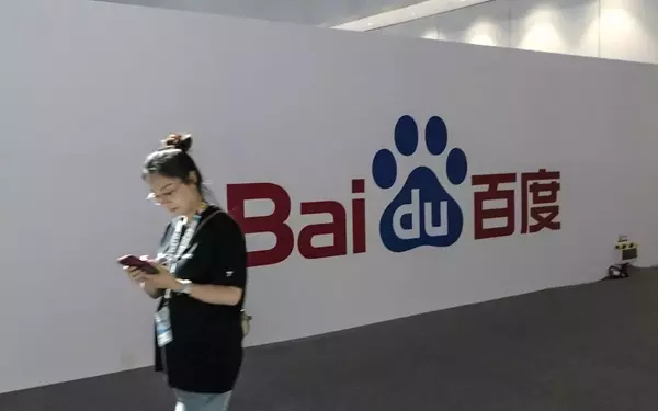 Baidu Set to Issue Significant Offshore Bonds Amid Tech Sector Financing Surge