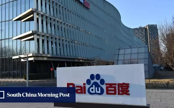 Baidu Set to Issue Yuan-Denominated Bonds for Debt Repayment and Corporate Needs