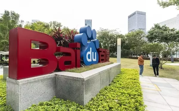 Baidu Ventures into Offshore Yuan Bonds to Strengthen Financial Position