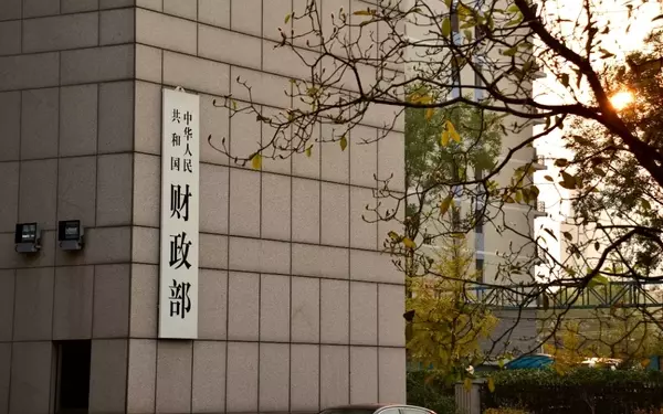 China Unveils Massive Treasury Bond Plan to Bolster State-Owned Banks