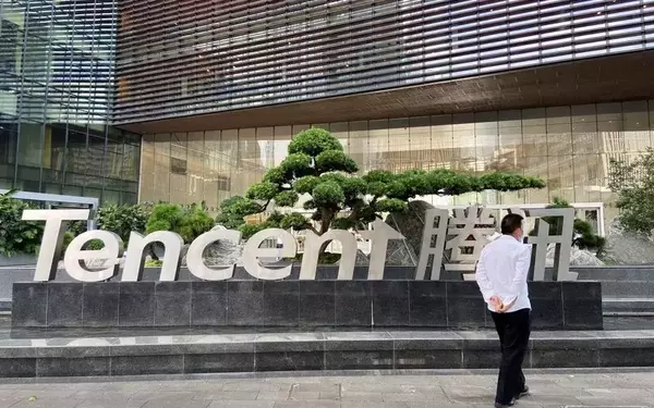 China Ruyi Holdings Set to Boost Media Empire with Upcoming Bond Sale
