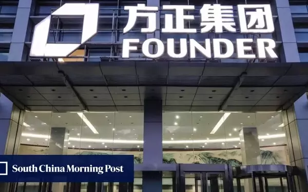 Chinese Keepwell Bond Sales Likely to Decline Amid Uncertainty