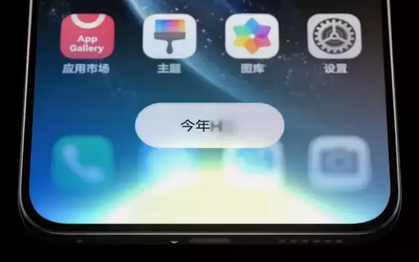 Huawei's HarmonyOS 6: AI-Powered Future of Mobile Computing