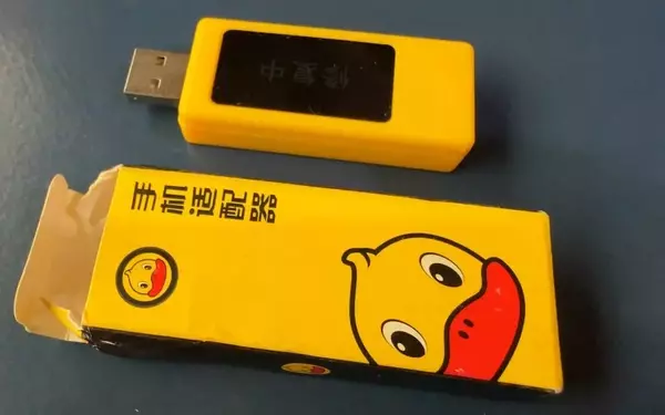 Debunking the Myth of the “USB Phone Repair Dongle”: A $5 Scam Exposed