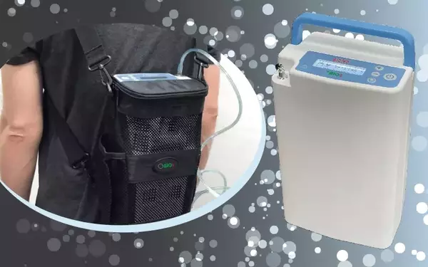 What Is a Portable Oxygen Concentrator — And Why Some People Shop Online
