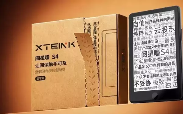 Xteink S4: A Beloved E-Reader Reimagined with Android 11