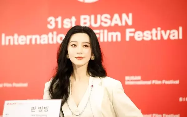 Fan Bingbing Criticizes AI Microdramas' Impact on Young Audiences, Reflects on Career at Busan Film Festival