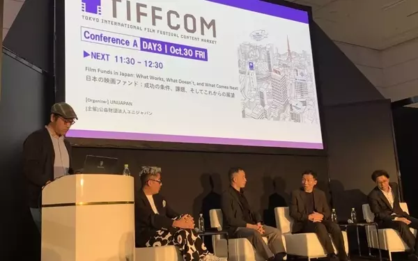 Japanese Film Industry Explores Innovative Funding Strategies Beyond Traditional Production Committees